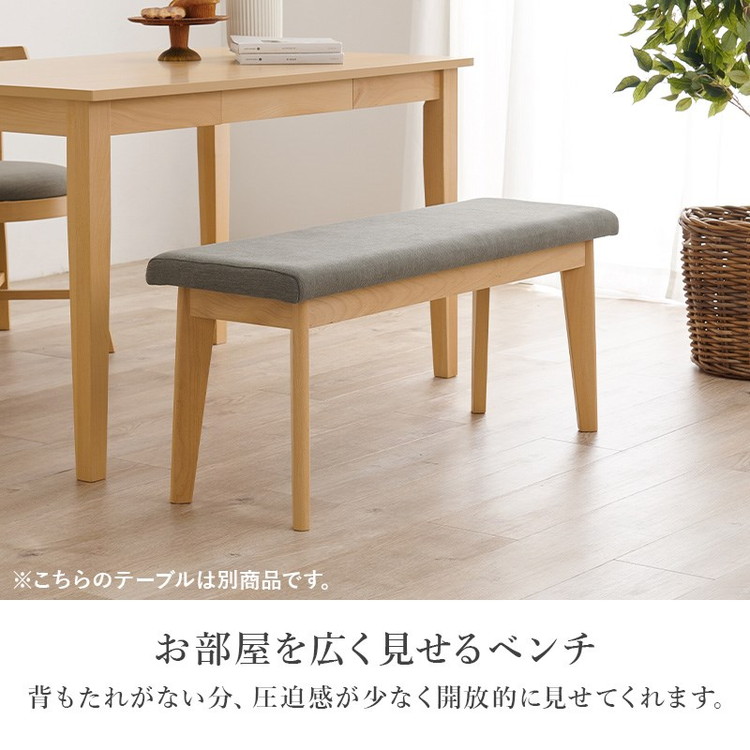 ダイニング4点セット テーブル+チェア2脚+ベンチ 幅120 天然木