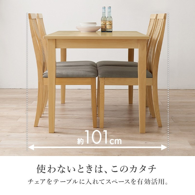 引出し付き ダイニング5点セット テーブル+チェア4脚 幅120 天然木 