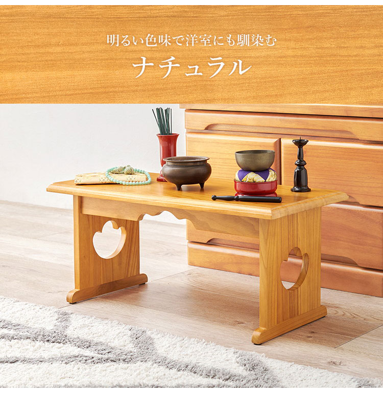 天然木 桐製 折りたたみ供物台 60×27cm 高さ28cm 中 折りたたみ