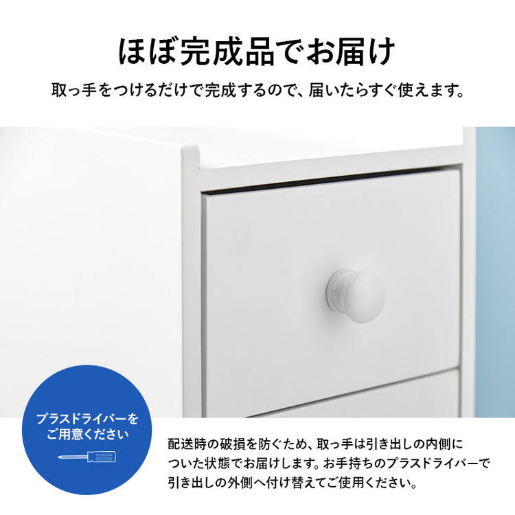 楽天市場】完成品 コストコ対応 スリムトイレラック 幅17【First