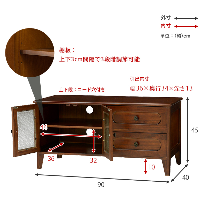 楽天市場】民芸調 家具 ローボード ( 昔 古 和風 洋風 木製 天然