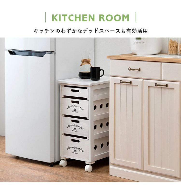 キッチンストッカー 幅30cm 4段 天然木 タイル天板 ワゴン 野菜