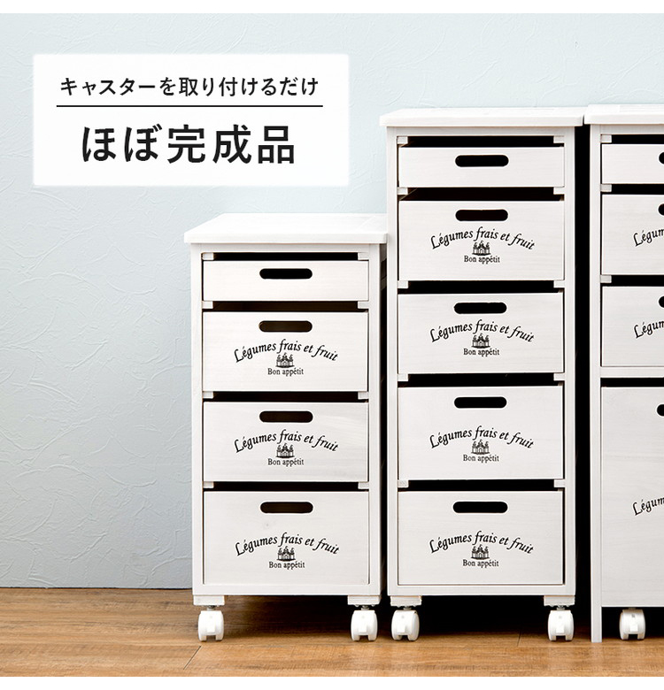 キッチンストッカー 幅30cm 4段 天然木 タイル天板 ワゴン 野菜