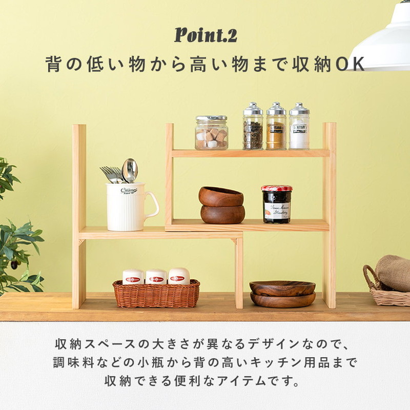 楽天市場】調味料ラック カウンター上調味料ラック 幅68cm