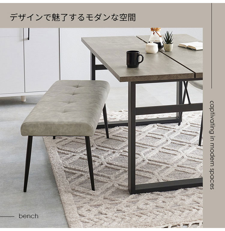 木製ベンチ　スチール脚　ブラウン 楽天市場】ベンチ 幅150cm ブラウン 木目調 デスクベンチ スチール脚