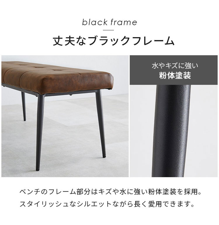 ダイニングベンチ 幅100×奥行き38cm 高さ42cm ヴィンテージ調 ベンチ