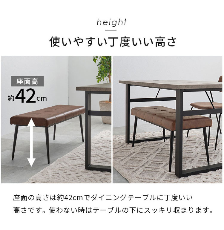 ダイニングベンチ 幅100×奥行き38cm 高さ42cm ヴィンテージ調 ベンチ