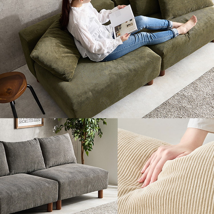 アームレスソファ 幅180 コーデュロイ ゆったり座面 ごろ寝ソファ