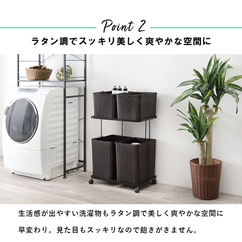希少　ラタン収納 ランドリーラック バスケット タンス ベルメゾン 収納 バスケット ラタン風収納バスケット XL 収納
