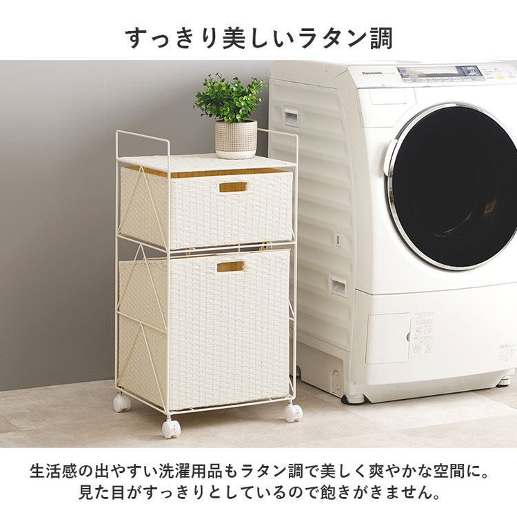 ラタン調ランドリーワゴン 幅40cmタイプ ダークブラウン [8252] ランドリーワゴン 2段 大容量 幅40cm ランドリーバスケット 防水素材