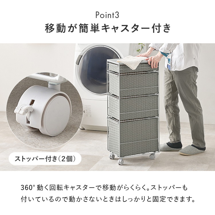 天板付き ランドリーチェスト幅20 スリム 省スペース PEラタン