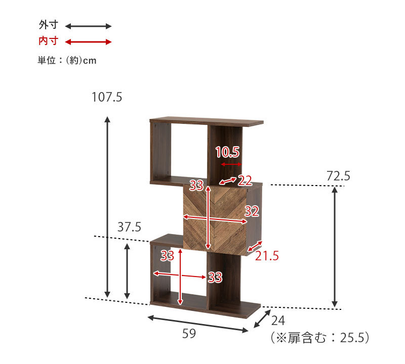 扉付きオープンラック 幅59cm 3段タイプ スリム ディスプレイラック
