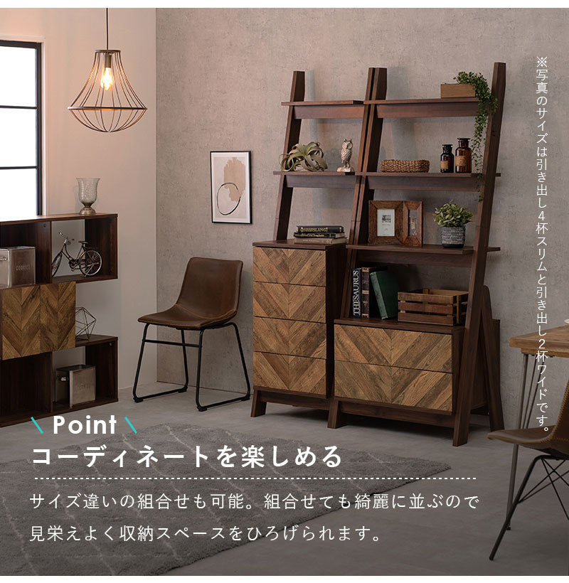お得送料無料 HAGIHARA/ハギハラ キャビネット MCC-7324WH 送料込価格（北海道は＋税込2200円、沖縄・離島は＋4400円） ヒロセ  ネットショップ 通販 PayPayモール