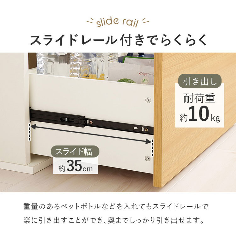 食器棚 キャビネット 幅60cm Cタイプ 大容量 引出し収納庫 ドロワー