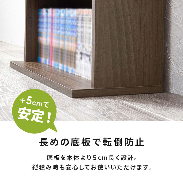 2台セット 本棚 幅60cm 薄型 スリム 奥行22cm ブックラック 縦積みOK