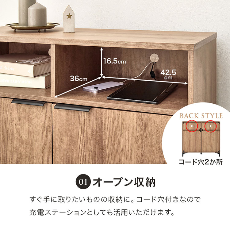 キャビネット 幅90cm 脚付き スリム 北欧 おしゃれ 木製 スチール脚