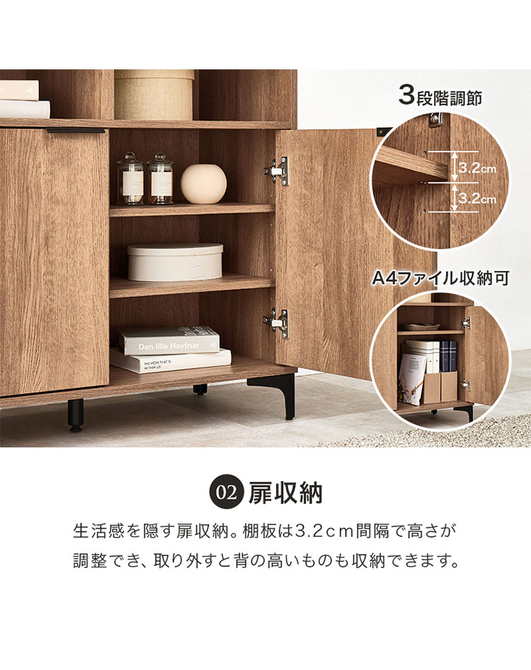 キャビネット 幅90cm 脚付き スリム 北欧 おしゃれ 木製 スチール脚 