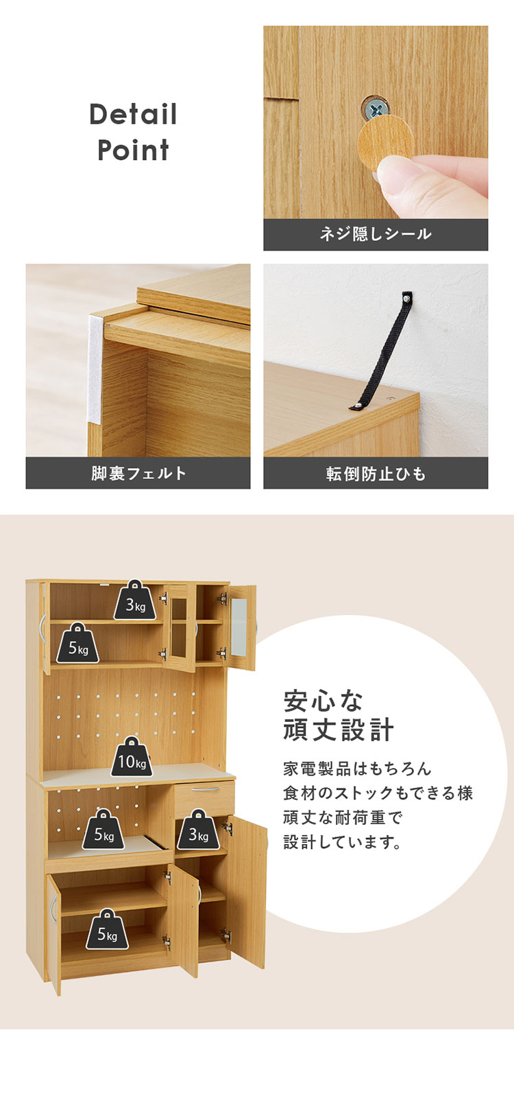 食器棚 キッチンボード 幅89cm 大容量タイプ 高さ182cm 奥行40cm