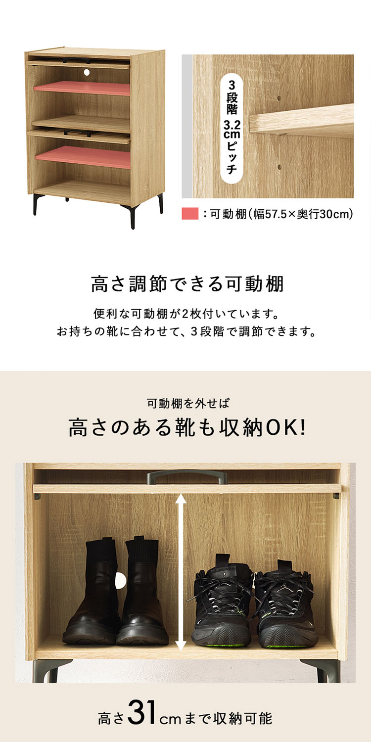 シューズラック 幅61 ルーバー扉式 脚付き 約12足収納 玄関収納 靴箱