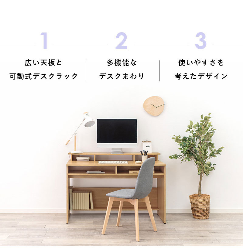 にコードタ パソコンデスク 木製 勉強机 おしゃれ ワークデスク 代引不可 リコメン堂 通販 Paypayモール 幅1cm モニター台付き Pcデスク 書斎デスク 机 オフィスデスク モニタースタンド ラック 棚 えるデスク Womensrightscenter Org にコードタ パソコンデスク 木製 勉強机 おしゃれ ワークデスク 代引不可 リコメン堂 通販 Paypayモール 幅1cm モニター台付き Pcデスク 書斎デスク 机 オフィスデスク モニタースタンド ラック 棚 えるデスク Womensrightscenter Org