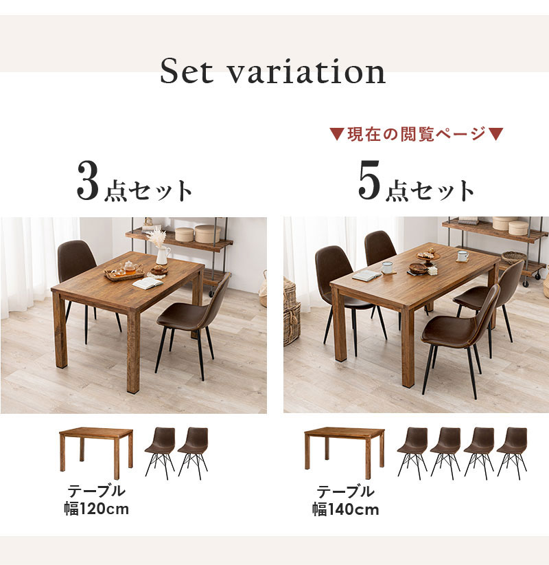 選べるダイニング5点セット 幅140cm 4人掛け ダイニングテーブルセット 4人用 おしゃれ 無垢 天然木 北欧 ナチュラル ダイニングセット チェア 代引不可 :hg-rt-2942-140:リコメン堂生活館 - 通販 - Yahoo!ショッピング