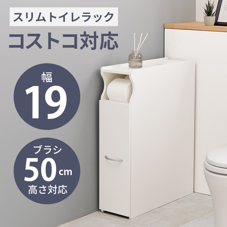 EWC720 ホワイト バス・トイレ収納 EWC720 ホワイト バス・トイレ収納