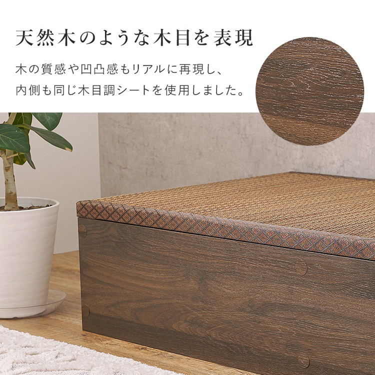 収納式 小上がり畳 120×60cm 高さ25cm 畳付き収納スツール 長方形 畳