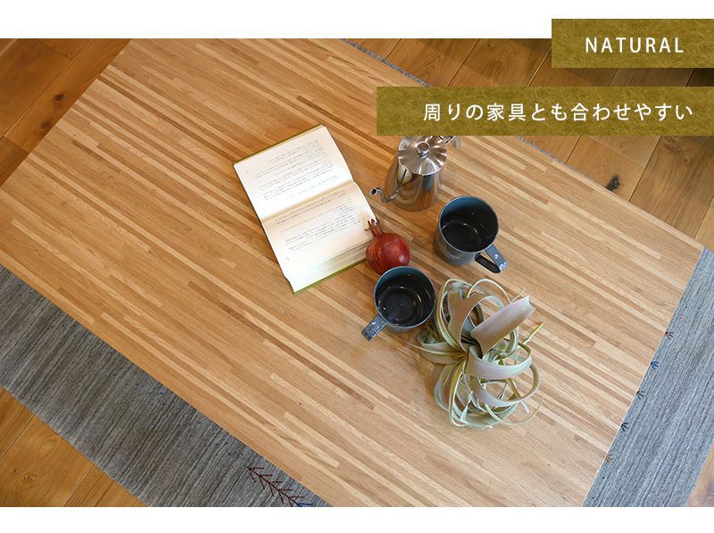 こたつテーブル モザイク天板 105×75cm フラットヒーターこたつ 天然木