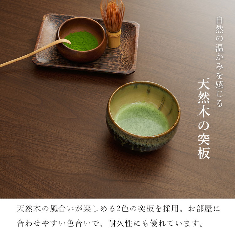 和モダン ダイニング こたつテーブル 150cm×85cm ハイタイプ 高さ69cm