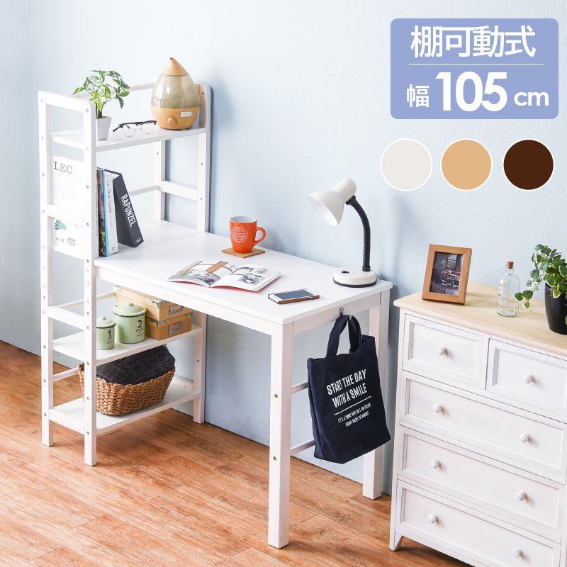 ラック付きデスク Amazon | ZXD pcデスク ラック付き 幅80cm×奥行50cm パソコン つくえ