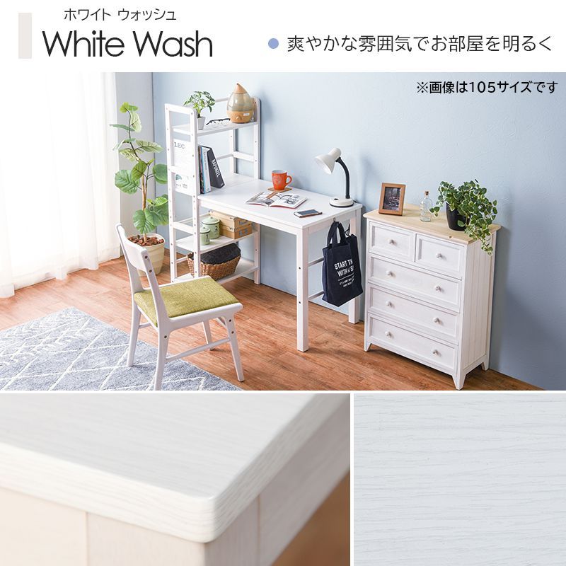 【パモウナ】木製パソコンデスクラックナチュラル（セット商品） 収納ラック付きデスク 幅120 収納棚付き PCデスク パソコンデスク 木製