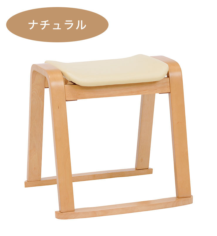 スタッキングスツール 2脚セット ダークブラウン ナチュラル