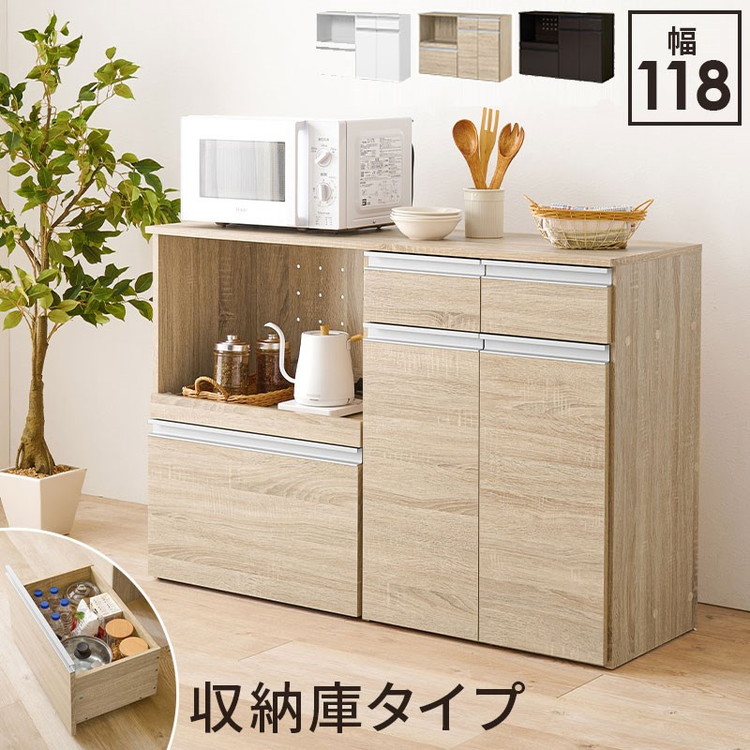 キッチンカウンター 幅89 収納庫タイプ 2口コンセント 深型ドロワー 大