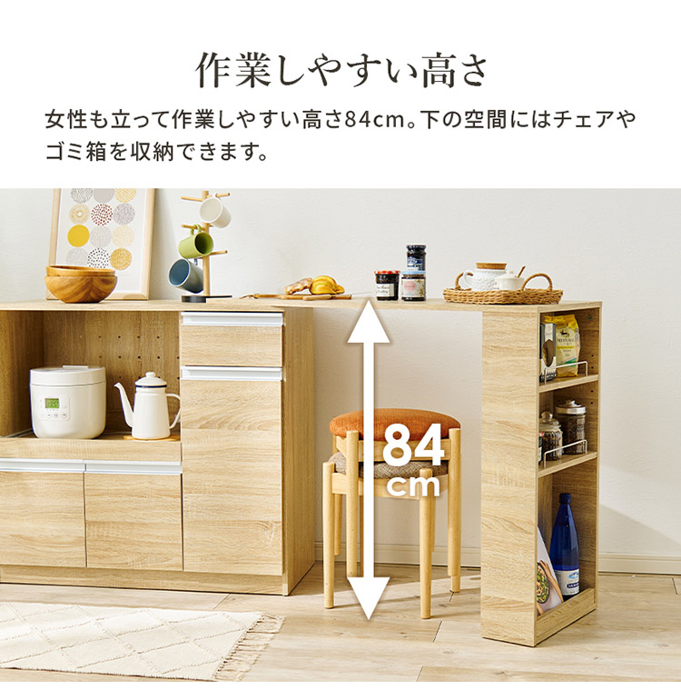 カウンター専用オプションテーブル 後付け 拡張テーブル単品 高さ84cm キッチンカウンター ごみ箱上ラック ゴミ箱上ラック 代引不可 :  hg-voc-7152 : リコメン堂生活館 - 通販 - Yahoo!ショッピング