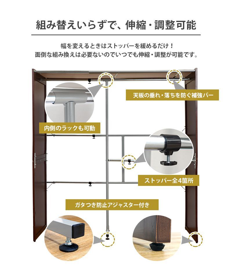 ハンガーラック 伸縮クローゼット カバー付き 幅115~195cm 高さ170cm