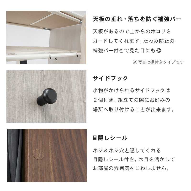 軒先渡し】萩原 伸縮クローゼット 幅1180-1950×奥行550×高さ