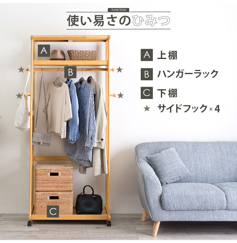 木製ハンガーラック コート掛け　4フック付き Amazon｜天然木ハンガーラック木製ハンガーラック 折りたたみ A