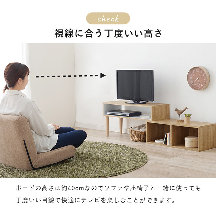 完成品ヴィンテージ伸縮テレビ台 【ZEZEL】ジゼル｜激安
