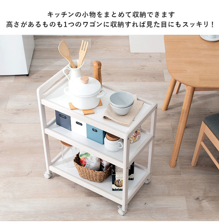 キッチンワゴン 天然木 キャスター付き キッチンラック キッチン収納
