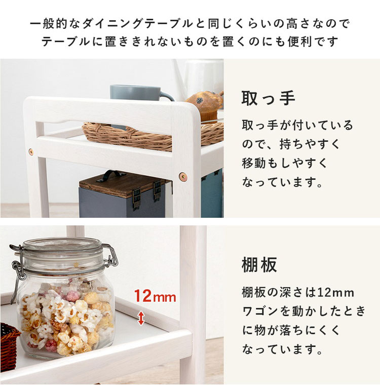キッチンワゴン 天然木 キャスター付き キッチンラック キッチン