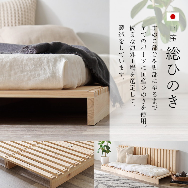 パレットベッド ひのき 8枚セット シングル 耐荷重350kg 頑丈