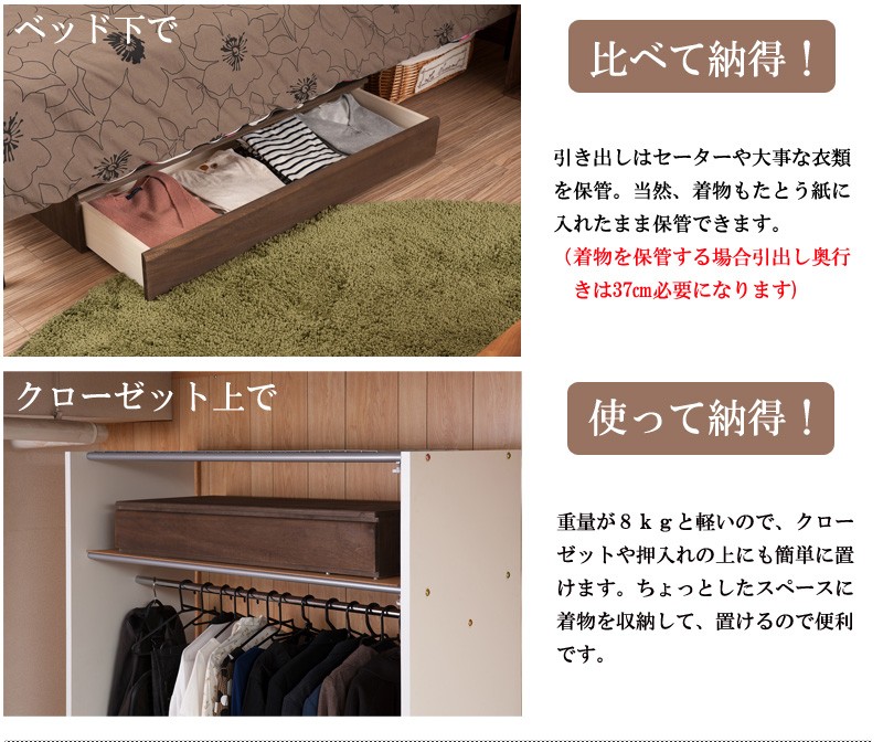 日本製 完成品 桐洋風チェスト 1段 一段 ブラウン 総桐箪笥 桐 日本製 完成品 桐洋風チェスト 1段 一段 ブラウン 総桐箪笥 桐