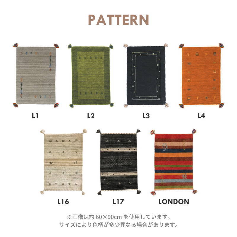 ラグマット ウール100% 200×200cm ウールマット ギャッベ LORRI BUFF