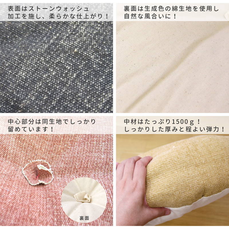 インド綿 フロアラウンドクッション 45R×12cm フロアクッション 丸 