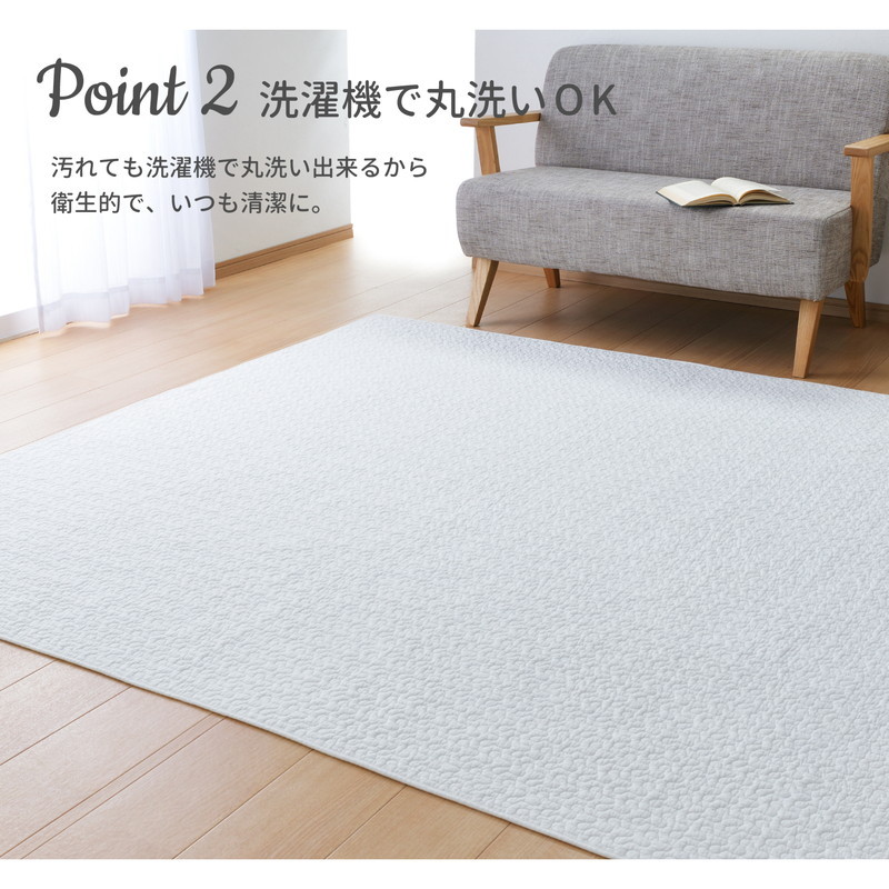 イブル 洗えるキルトマット 130×190cm 綿100% マルチカバー 韓国