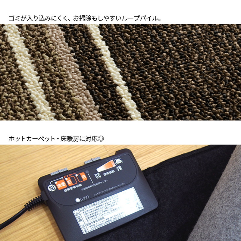 未使用訳あり　日本製　はっ水・防汚・防ダニ・抗菌・シンプルモダンダイニングラグ　220ｘ300cm キッチンマット付き　ベージュ 日本製 撥水ダイニングラグ マージ 180×220cm カーペット モダン柄 防