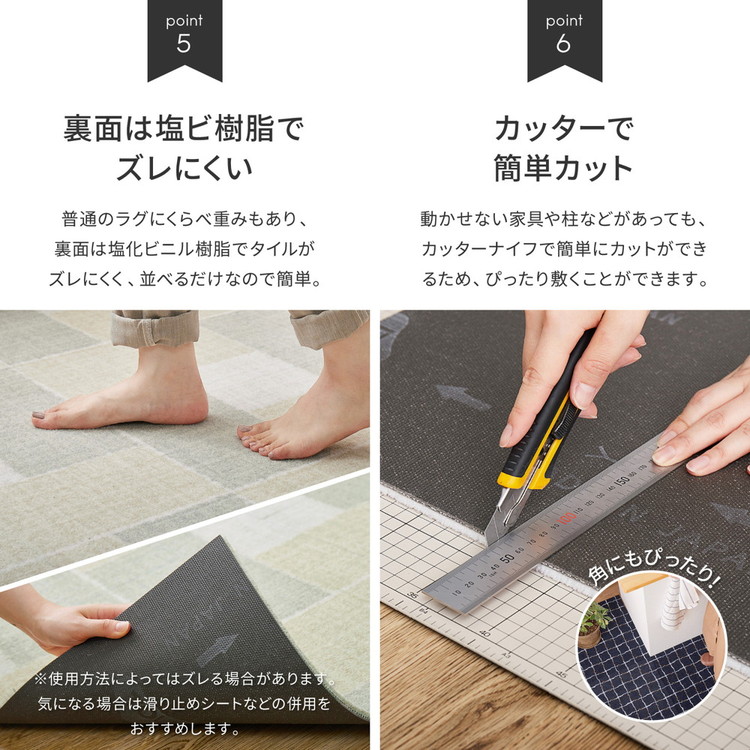 6枚セット デザインタイルカーペット 50×50cm 日本製 置くだけ 6枚セット デザインタイルカーペット 50×50cm 日本製 置くだけ