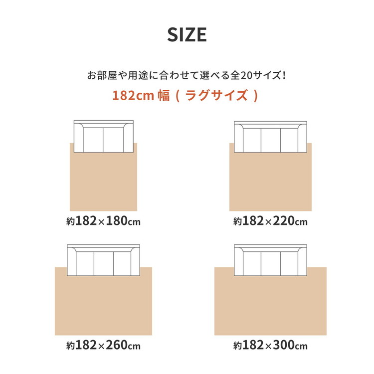 日本製 防炎 抗菌 防カビ 水拭きできるクッションフロアII 182×180