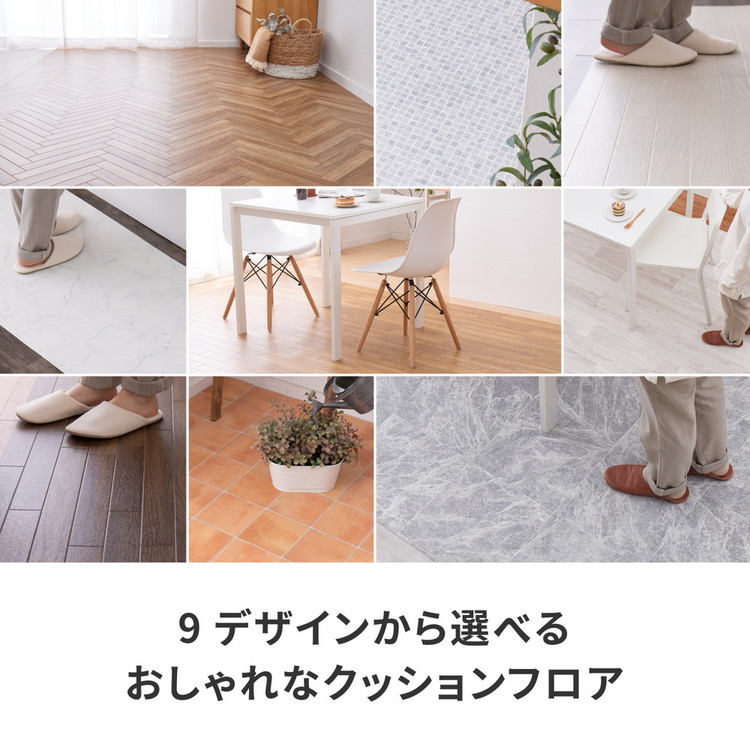 日本製 防炎 抗菌 防カビ 水拭きできるクッションフロアII 90×200 キッチンマット 拭ける フロアシート フローリングマット DIY 大理石  木目 代引不可 :hi-cf2-90x200:リコメン堂 通販 