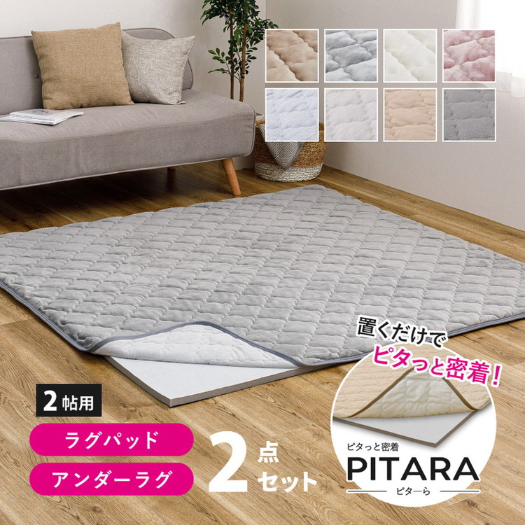 目立った汚れなし　虎　ラグ　2枚セット　値下げ不可。 hi-pitara-rst-2-001.jpg